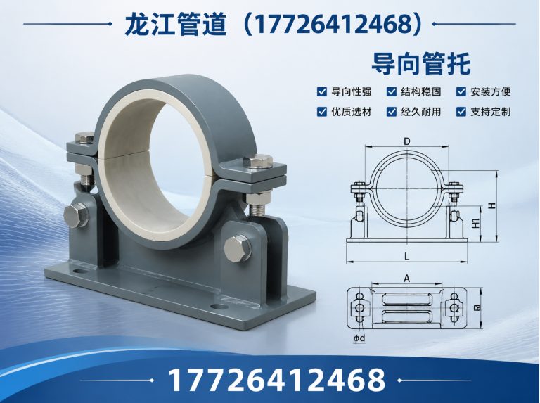 东光县弹簧支吊架展示图